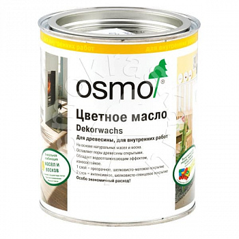 Масло Osmo 3181 Dekorwachs Intensive Tone Галька (0,75 л) Масло Osmo 3181 Dekorwachs Intensive Tone Галька (0,75 л)