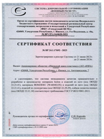 Картинка товара подложка под ламинат и паркет 3 мм ecoheat floor protect premium 03t (м2)  013713 parketcity-ufa.ru