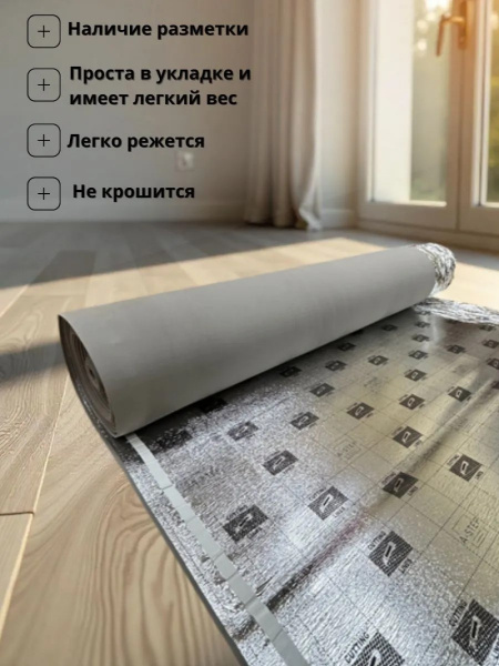 Картинка товара подложка под ламинат и паркет 3 мм a-step оптима сильвер (м2)  10001 parketcity-ufa.ru