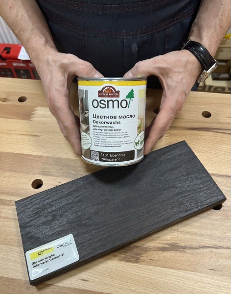 Картинка товара масло osmo 3161 dekorwachs transparent венге (0,75л/2,5л) #3161 parketcity-ufa.ru