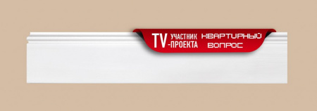 Картинка товара плинтус decomaster a005 2000*80*13 мм A005  parketcity-ufa.ru