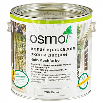 Масло-краска Osmo 2104 Holz-Deckfarbe Белая для окон и дверей (2,5 л)