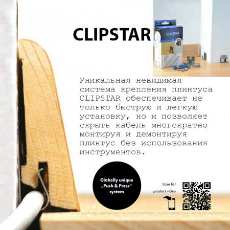 Картинка товара плинтус шпон pedross 58/20 белый гладкий 009640 parketcity-ufa.ru