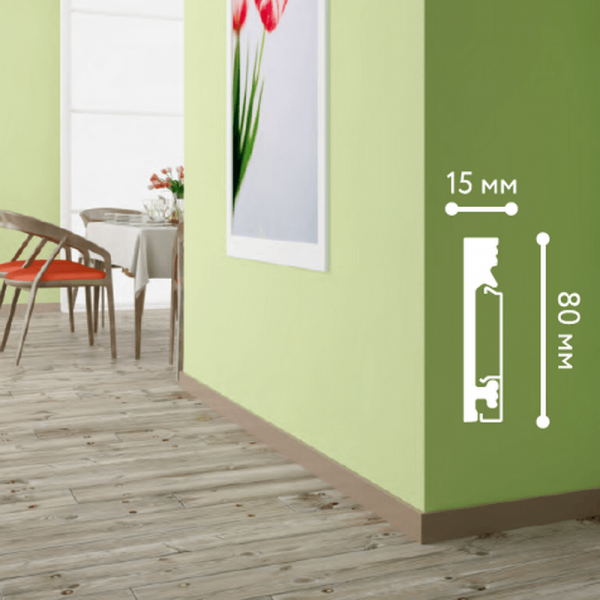 Картинка товара плинтус solid uhd 19/80c 2000*80*15 мм 1UHD 19/80/2000 parketcity-ufa.ru
