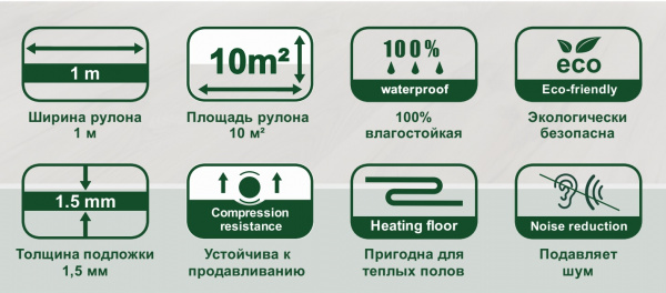 Картинка товара подложка под spc/lvt 1,5 мм profield eva (м2) 011196 parketcity-ufa.ru
