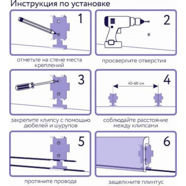 Картинка товара клипса для плинтуса uhd (30шт/уп) 011973 parketcity-ufa.ru