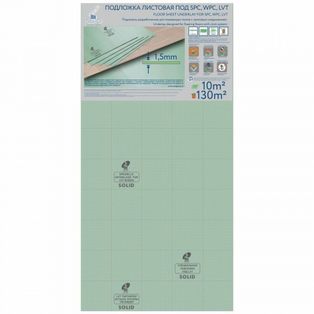 Подложка под SPC/LVT 1,5 мм (м2) гармошка