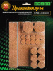 Картинка товара протекторы для защиты напольных покрытий, самоклеющиеся 004500 parketcity-ufa.ru