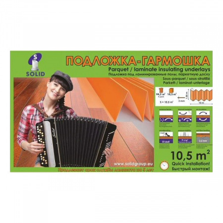 Подложка под ламинат и паркет 3 мм листовая, гармошка (м2)