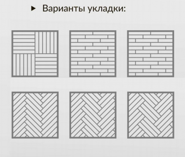 Картинка товара spc-ламинат vinilam herringbone 11188 скандинавский паркет 001249 parketcity-ufa.ru