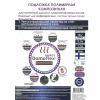 Картинка товара подложка под ламинат и паркет 3 мм domoflex (с клеевым клапаном) 530921 parketcity-ufa.ru