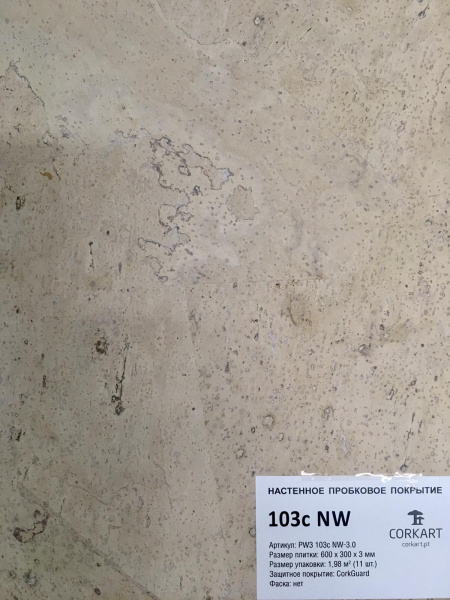 Картинка товара пробка настенная corkart 103c nw PW3 103c NW-3.0 parketcity-ufa.ru