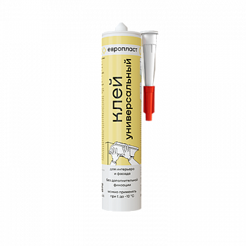 Клей универсальный Европласт (290мл) эластичный parketcity-ufa.ru
