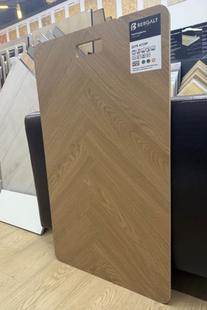 Картинка товара ламинат bergalt 12/33 herringbone 01 дуб клэр Hb001-01 parketcity-ufa.ru