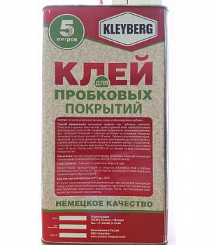 Клей для пробки Kleyberg (1л/5л) (5 л) Клей для пробки Kleyberg (1л/5л) (5 л)