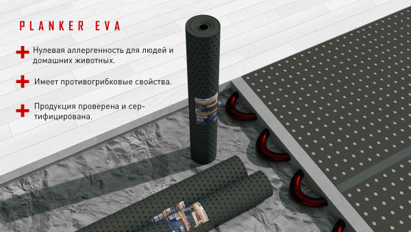 Картинка товара подложка под spc/lvt 1,5 мм planker eva termo (м2) 008826 parketcity-ufa.ru