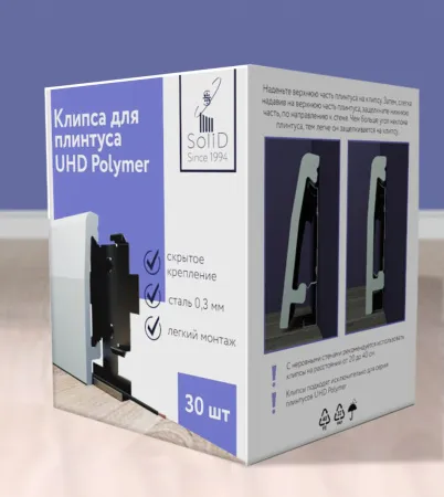 Картинка товара клипса для плинтуса solid uhd (30шт/уп) 011973 parketcity-ufa.ru