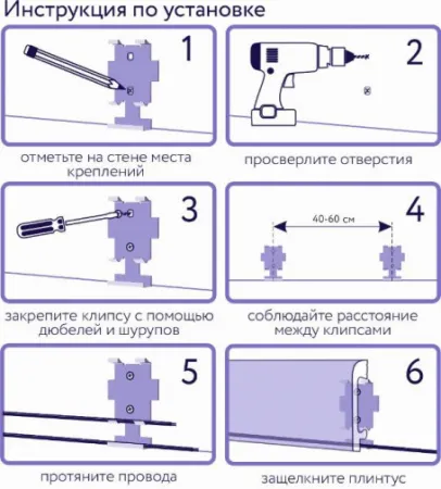 Картинка товара клипса для плинтуса solid uhd (30шт/уп) 011973 parketcity-ufa.ru