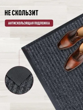 Картинка товара коврик влаговпитывающий стандарт 40х60 см 014240 parketcity-ufa.ru